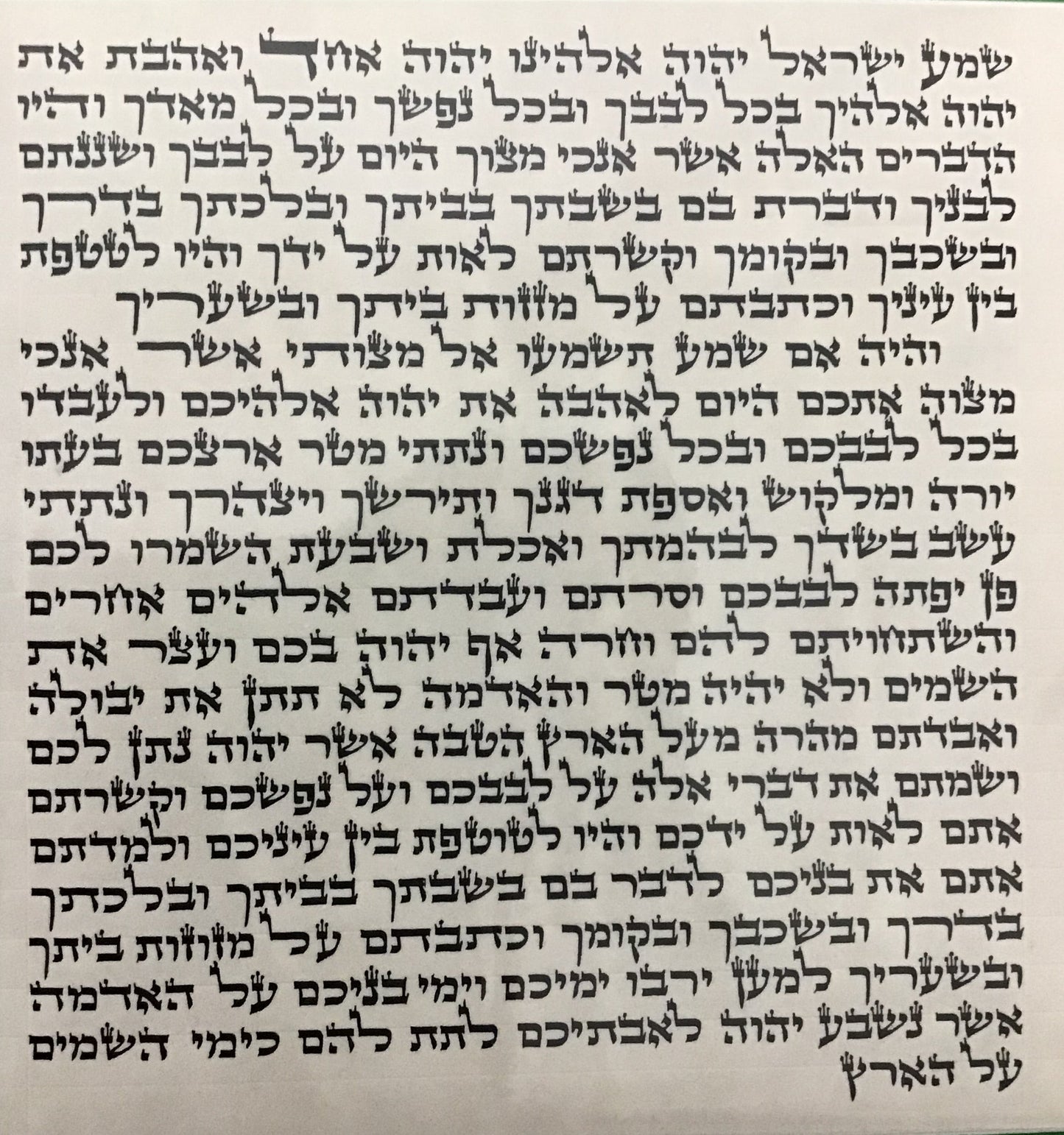 Mezuzah OU Certified - Sofer R' Dovid Ankoninah - Ashkenaz - 6''