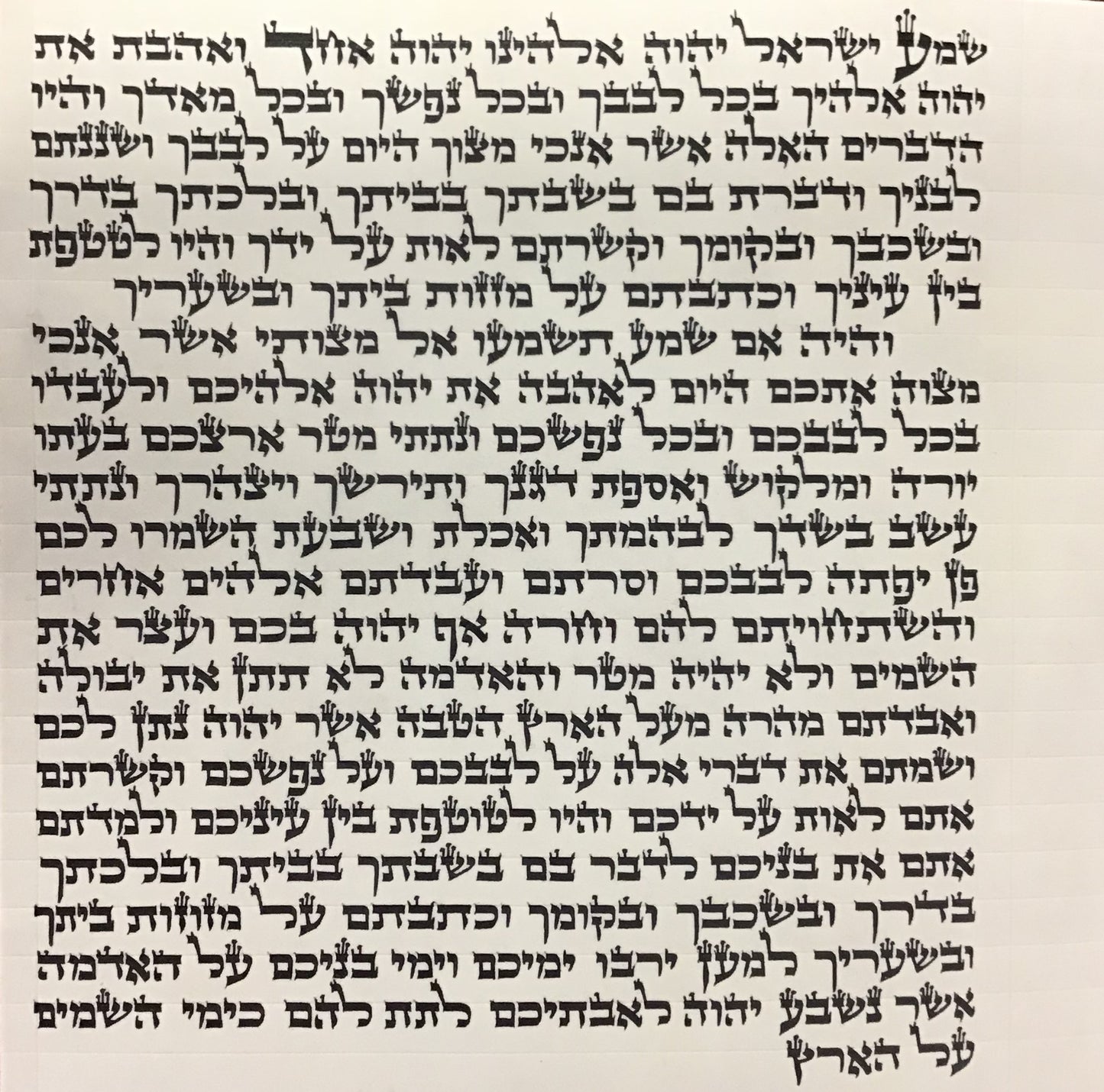 Mezuzah OU Certified - Sofer R' Aron Bloch- Ashkenaz - 6''