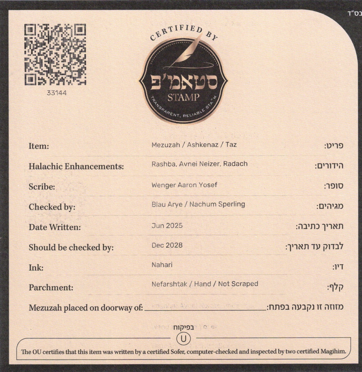 Mezuzah OU certified Written by Sofer - Rabbi Aron Yosef Wenger- B"Y Ashkenaz