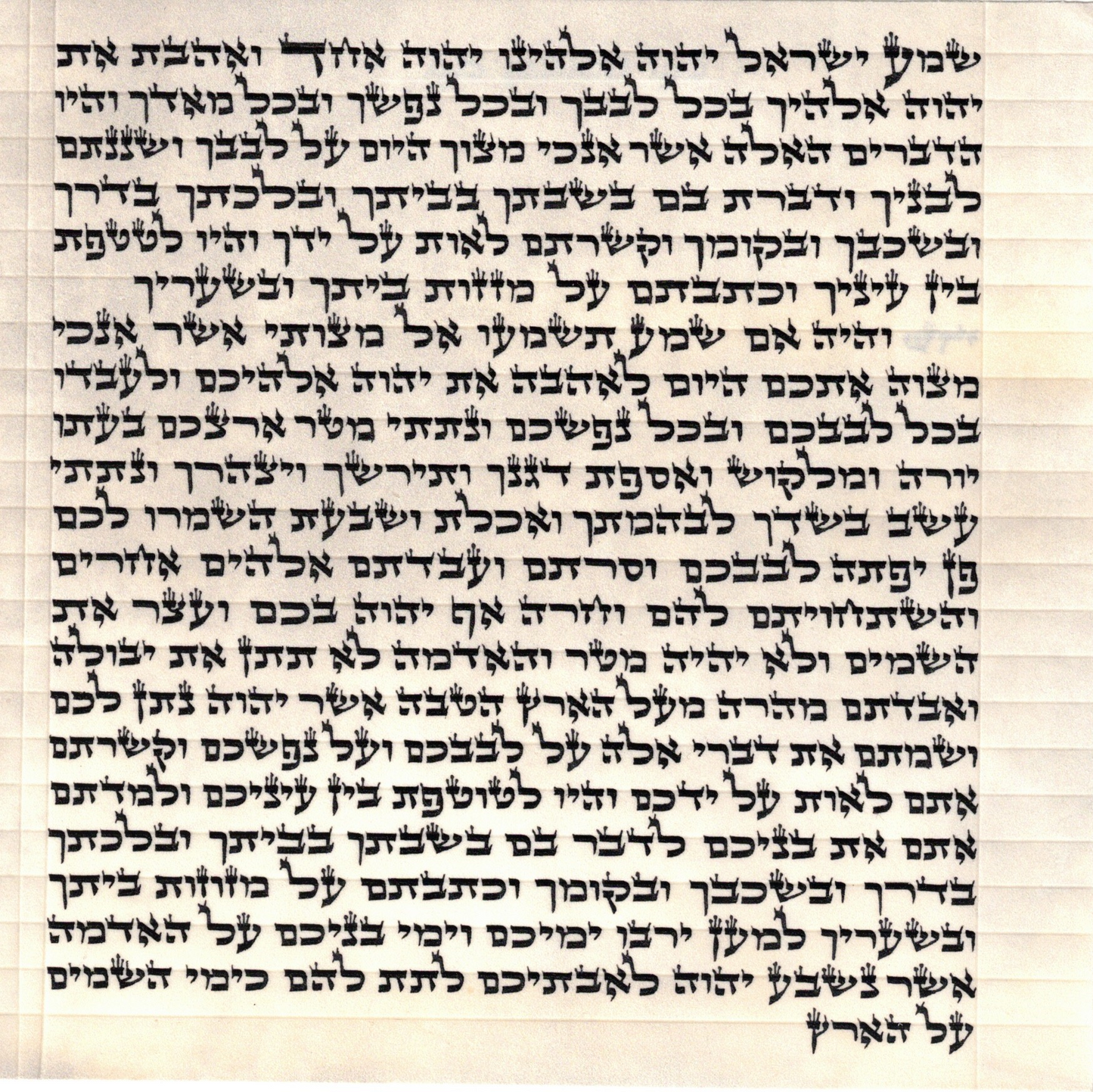 Mezuzah OU Certified - Sofer R' Shimon Yankelevitz B"Y - Ashkenaz - 6''