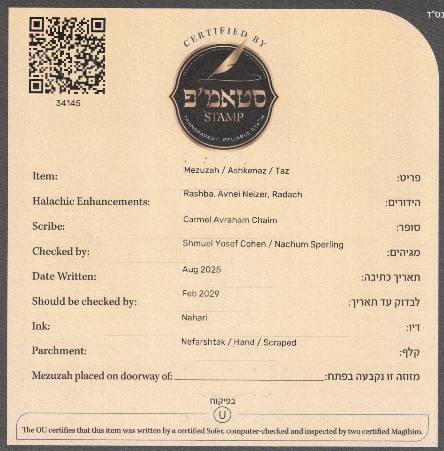 Mezuzah OU certified Written by Sofer - Rabbi Avraham chaim Carmel- B"Y Ashkenaz