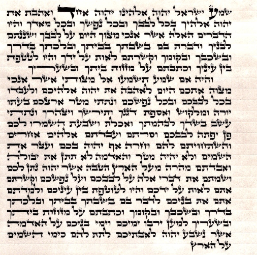 Mezuzah OU Certified - Sofer R' Yehudah Bodner - Ashkenaz - 6''