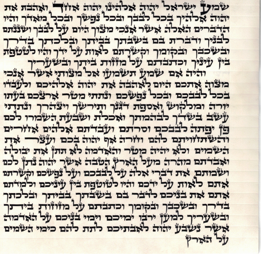 Close-up of handwritten Hebrew text on a certified Mezuzah by Sofer Rabbi Yoel Brizel with OU certification and Ashkenaz style script