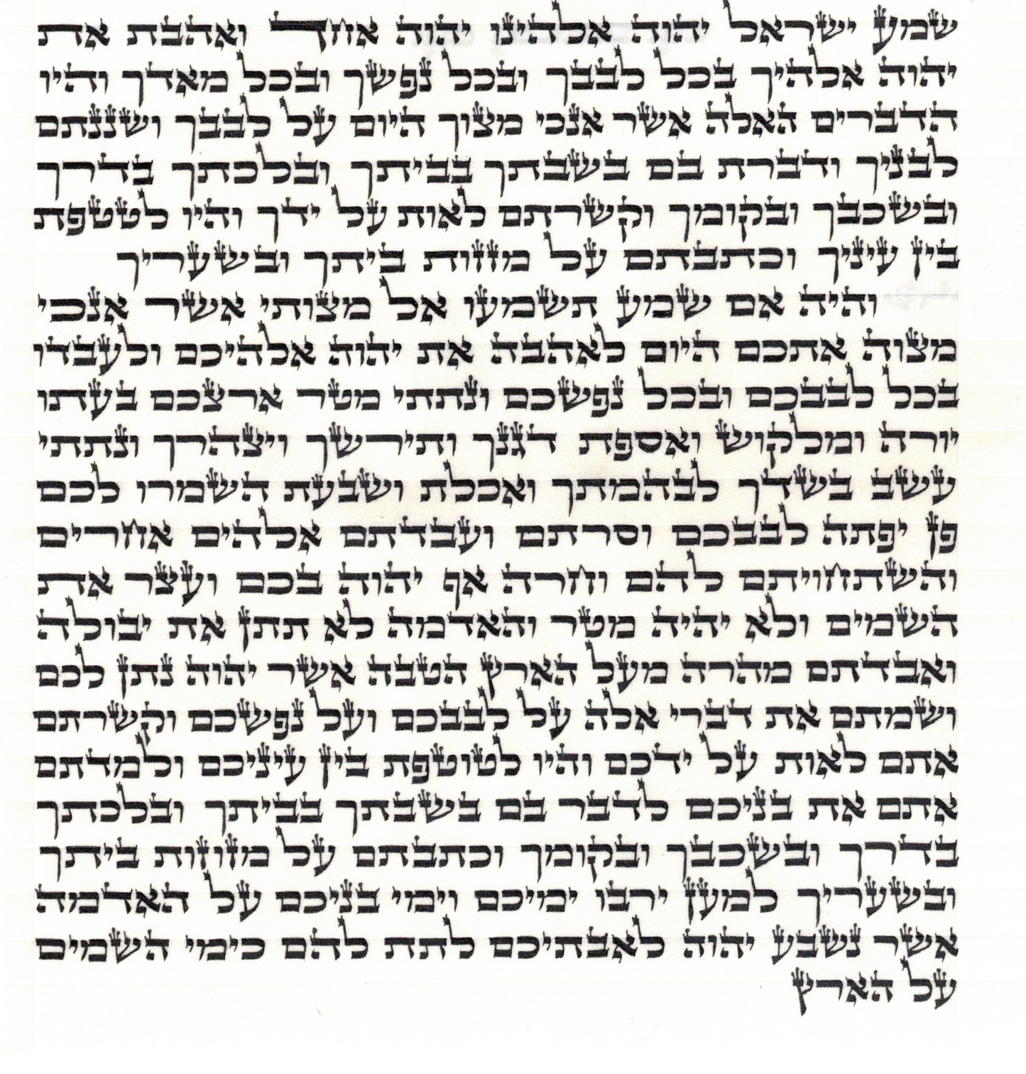 Mezuzah OU certified Written by Sofer - Rabbi Freiman Daniel B"Y