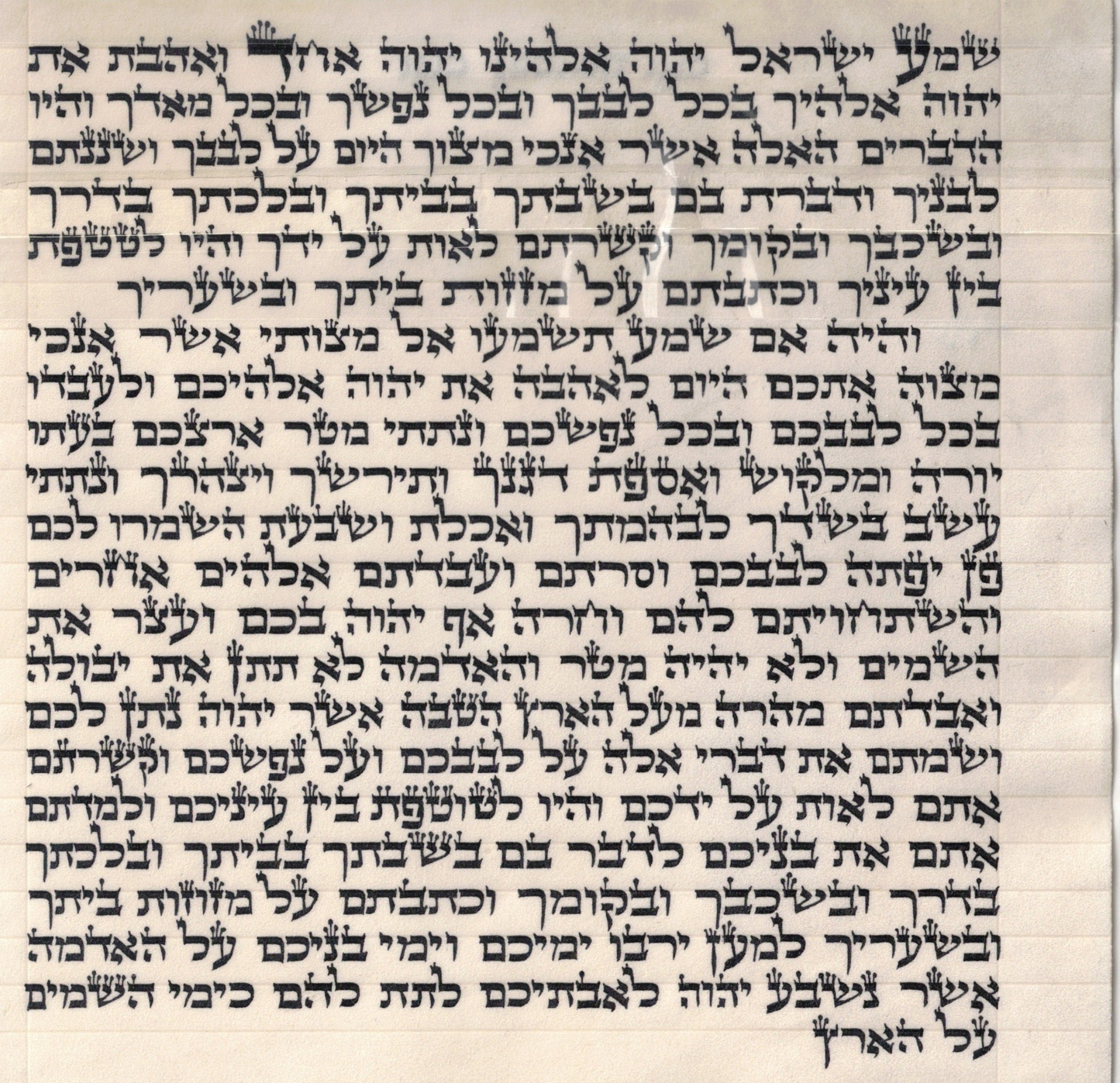 Mezuzah OU Certified - Sofer R' Nachum Yoel Halpern AR''I - 6''