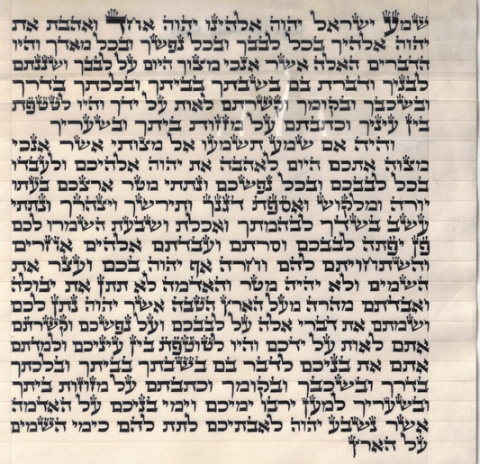 Mezuzah OU Certified - Sofer R' Nachum Yoel Halpern AR''I - 6''