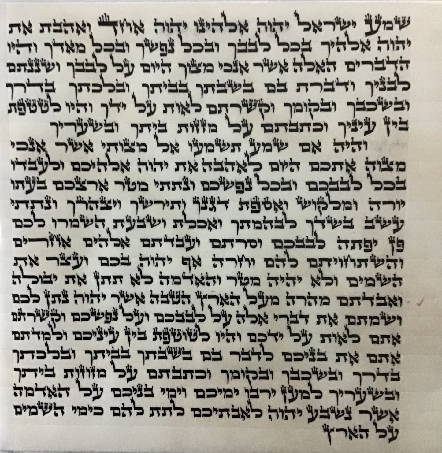 Mezuzah Scroll OU Certified- Sofer Rabbi Stern - Ari