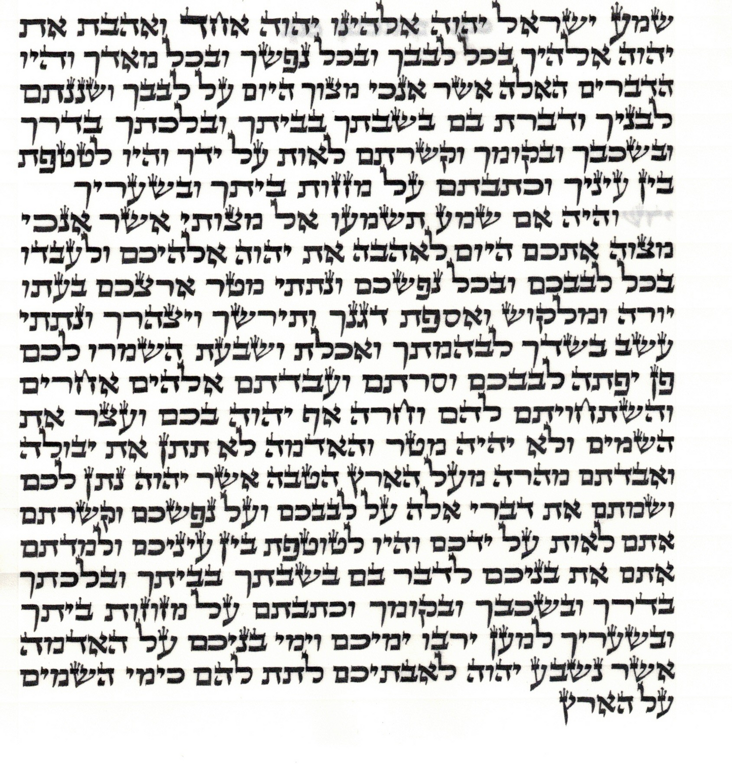 Mezuzah OU certified Written by Sofer - Rabbi Simcha Bunem Reichbard- B"Y