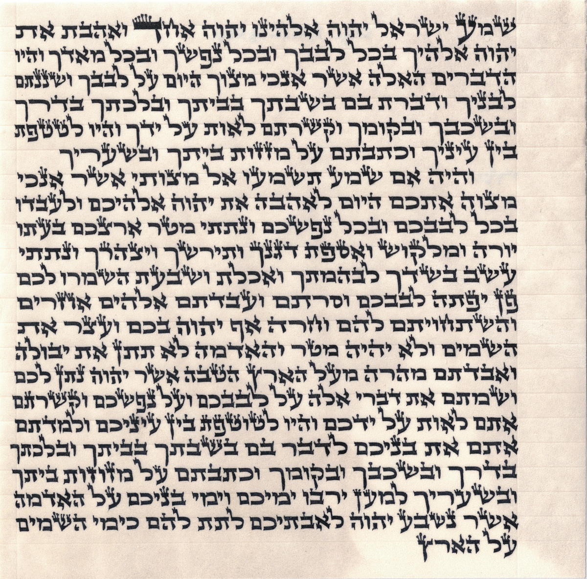 Mezuzah OU certified Written by Sofer -  Rabbi Chaim Brandwein - Ar"i