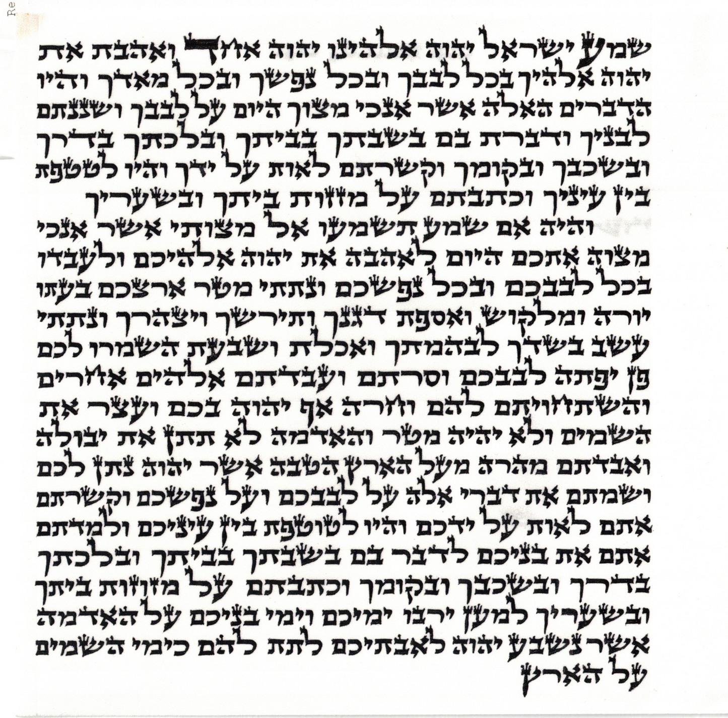 Mezuzah OU certified Written by Sofer - Rabbi Menachem Mendel Weinstock - Ar''i