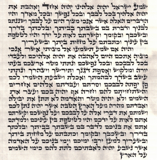 Mezuzah OU certified Written by Sofer - Rabbi Joseph whiteman - B"Y Ashkenaz